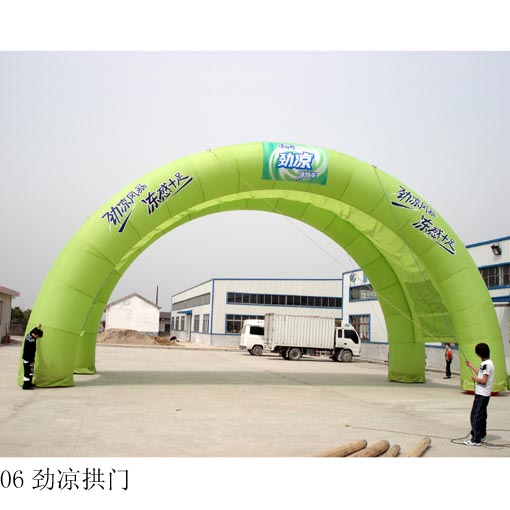 Inflatable Tent  ZHF-14