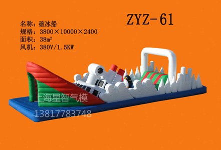 XZ-BH-3892