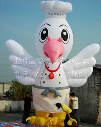 Duck Inflatable Cartoon GDKT-25