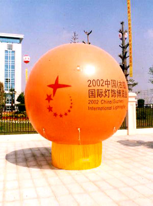 XZ-BH-4052