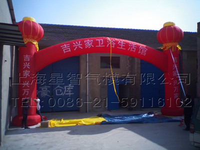 XZ-BH-4166
